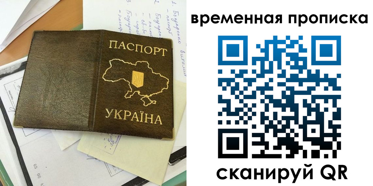 регистрация для школы в Кызыле